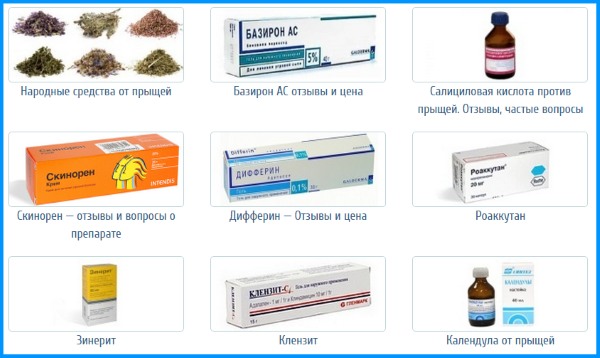 Как убрать покраснение и воспаление от прыща на лице быстро в домашних условиях. Народные рецепты и препараты из аптеки, примочки, маски, мази