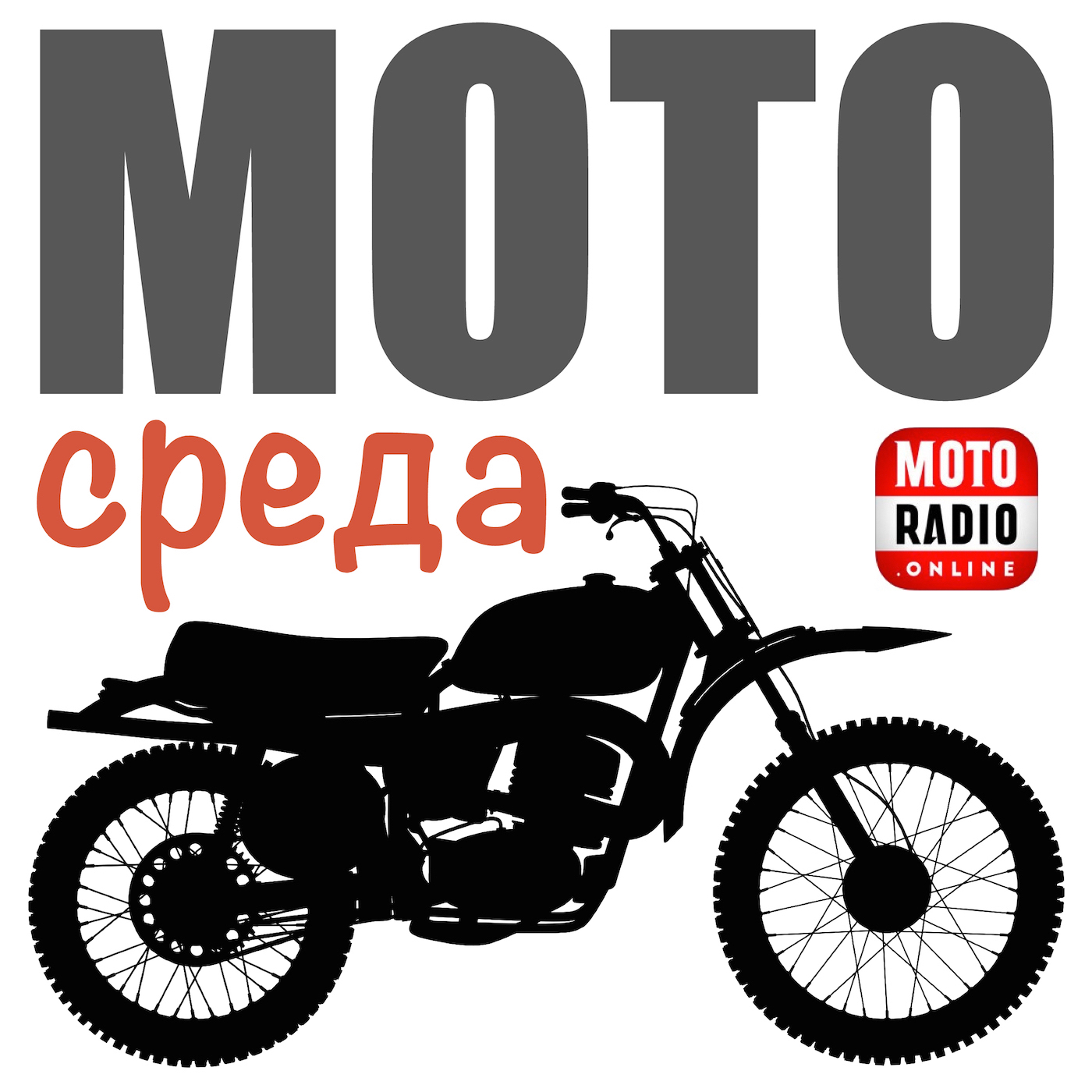 О футуристическом тюнинге в программе